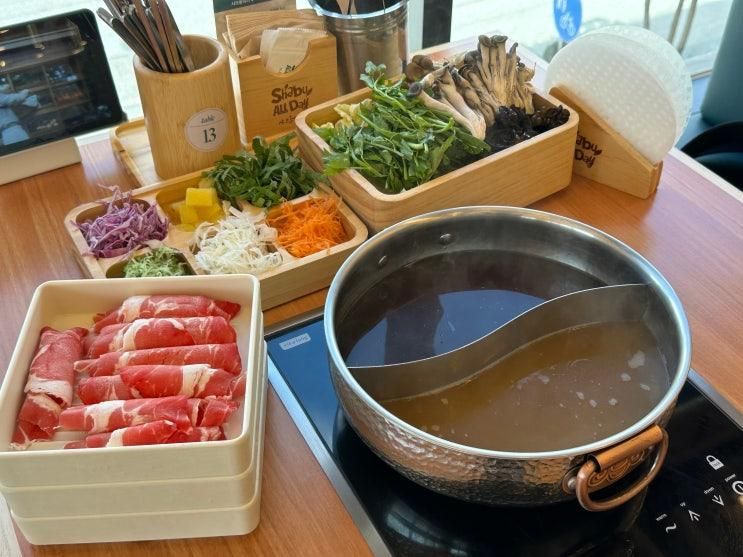 광주 샤브올데이 첨단점 후기 광주 샤브올데이 3개 지점 비교