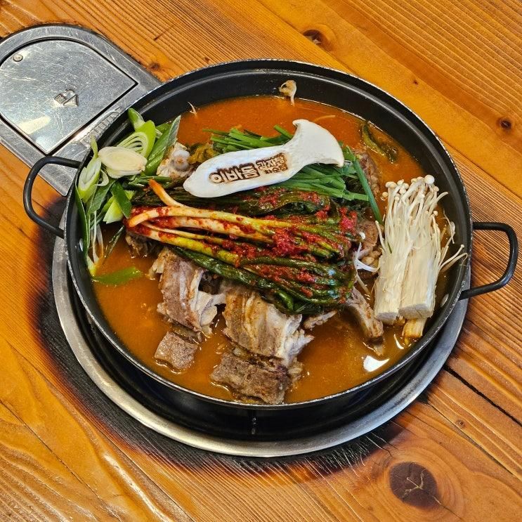화순감자탕맛집 점심맛집 감자탕 추천 이바돔감자탕화순점 후기
