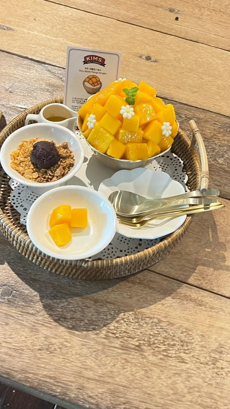 킴스델리마켓 일산점 신라호텔망고빙수의 망고를 쓴다구요