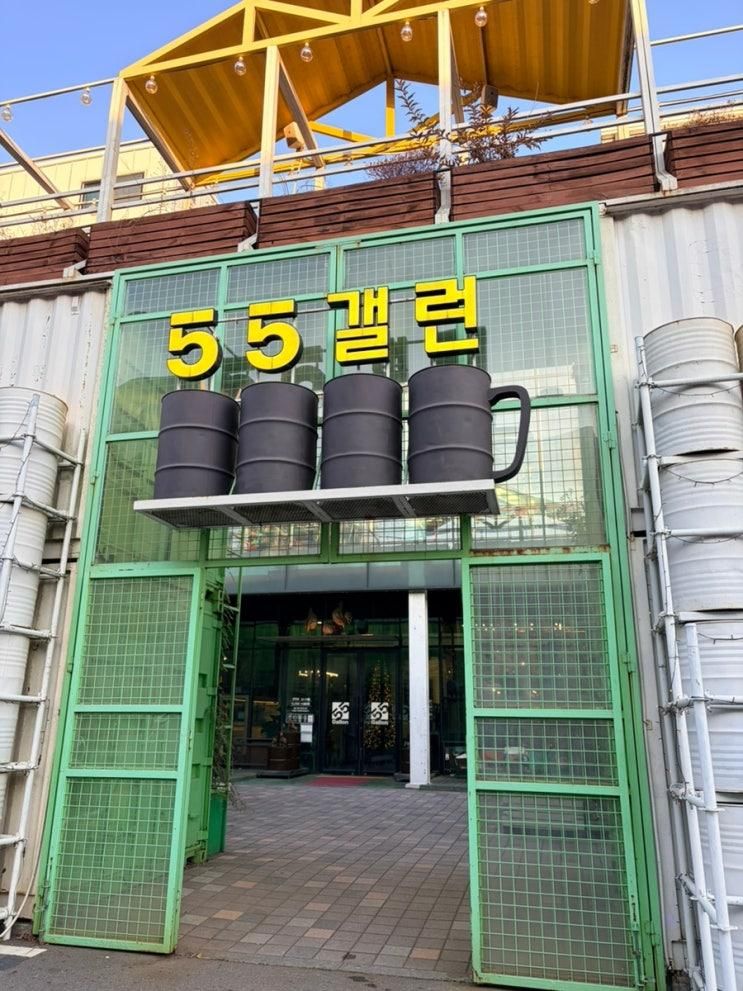 김포 카페 55갤런 애견동반 가능해요