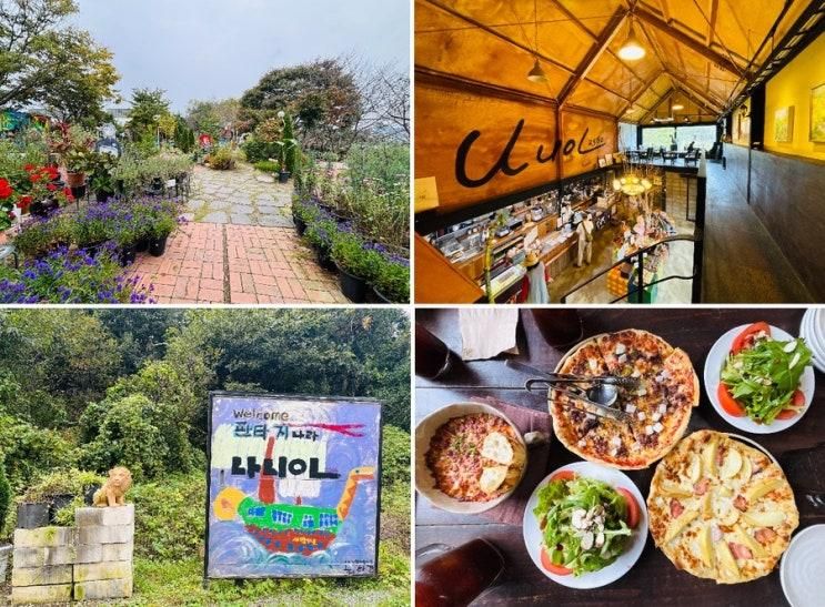 천안아산아이와가볼만한곳｜동화 속 힐링 공간 ‘나니아2560’에서 고양이와 특별한 하루!