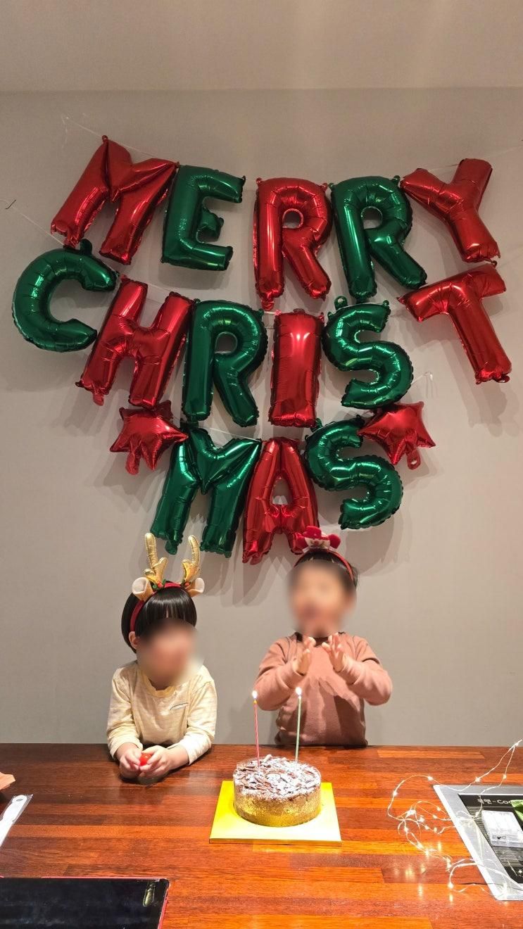 가평키즈펜션 아이스크림 키즈풀빌라 아이랑 크리스마스 파티 후기