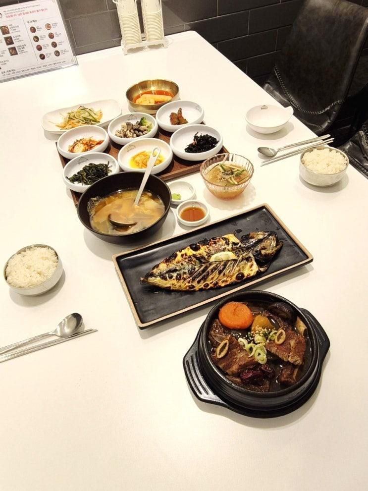 아이와 가기 좋은 용인맛집 캠프에 간 고등어 가족외식 장소로 강추