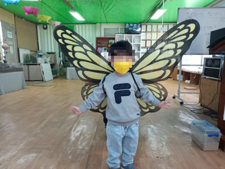 경기 광주시 퇴촌면의 산들나비체험장 나들이