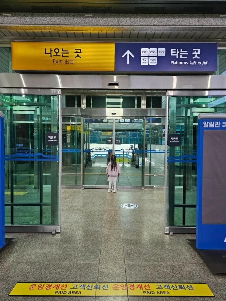 서울방문기록, 가평나들이, 잇다제과,가평피터팬풀빌라