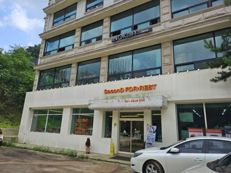 세컨디포레스트 남양주점 8살6살 가족후기