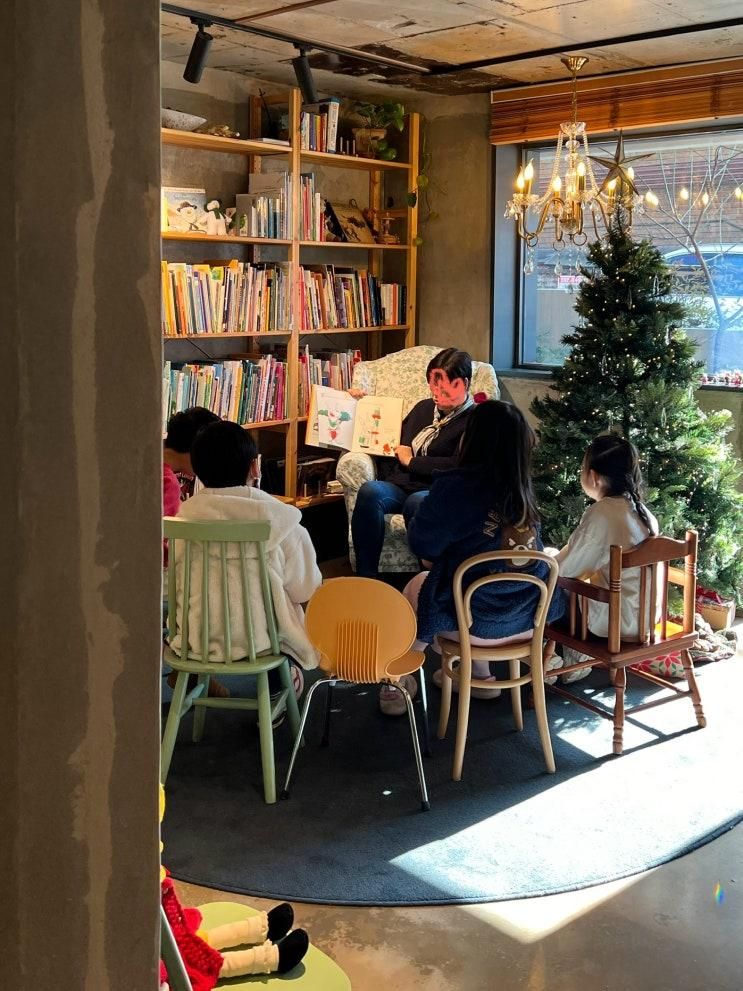 당나귀도서관. 수원에서 가장 사랑하는 곳