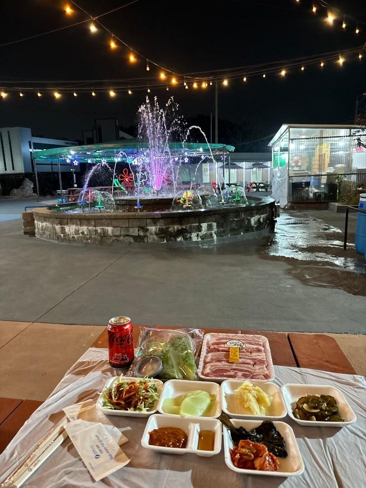 오산별빛터널바베큐