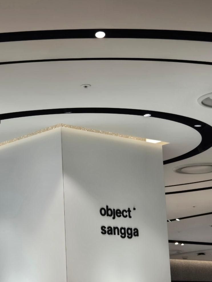 감성충만 나만의 키링 만들기 디자인부터 완성까지 내손으로! Object Sangga (옵젵상가) @ 더현대