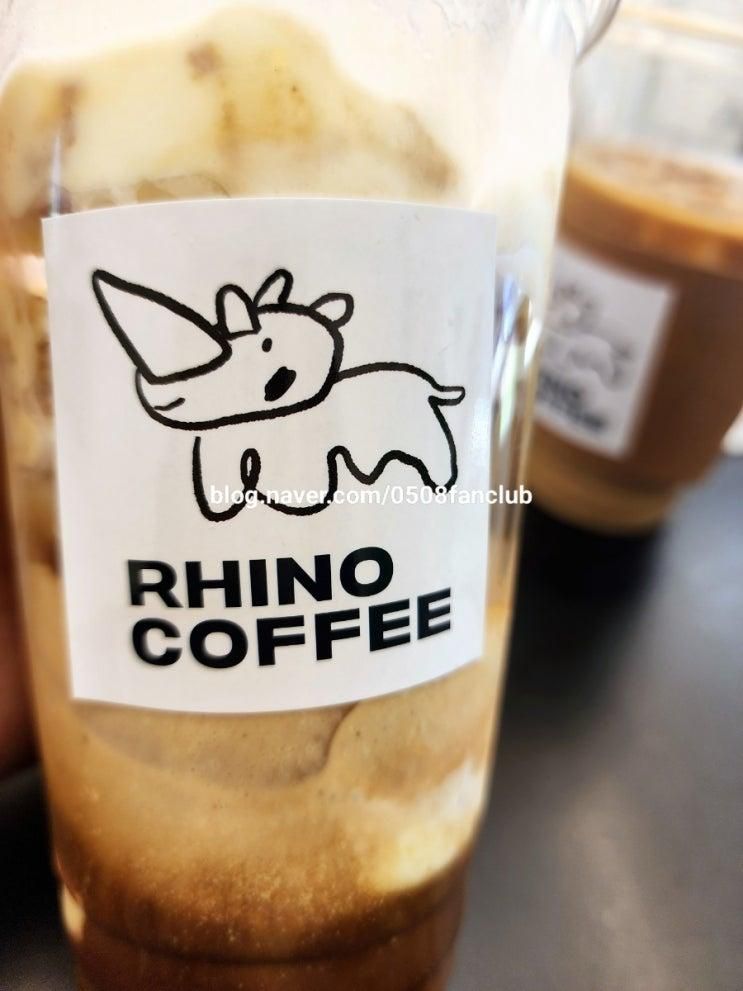 대구 동구 까페는 여기죠.신기역 라이노커피.RHINO COFFEE