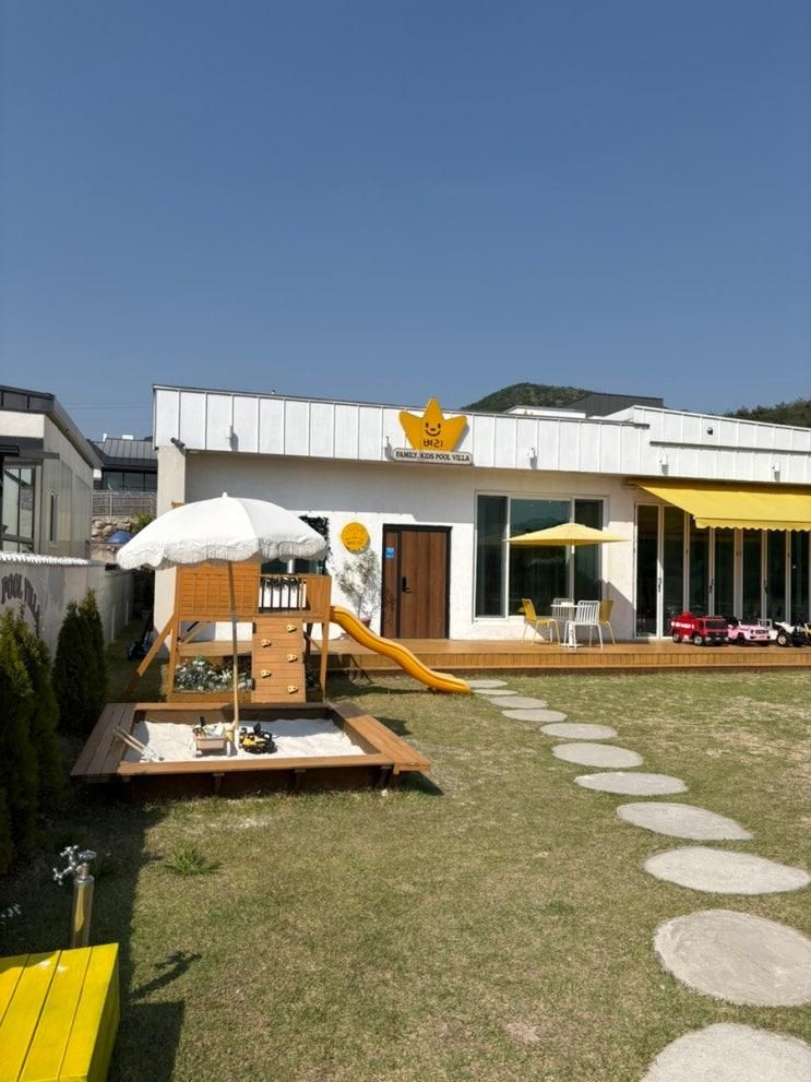 경주 여행 아이와 가기 좋은 벼리키즈풀빌라 내돈내산 후기