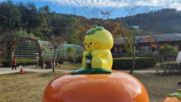 2025 창원 단감테마공원 김해근교 잔디공원 단감테마파크