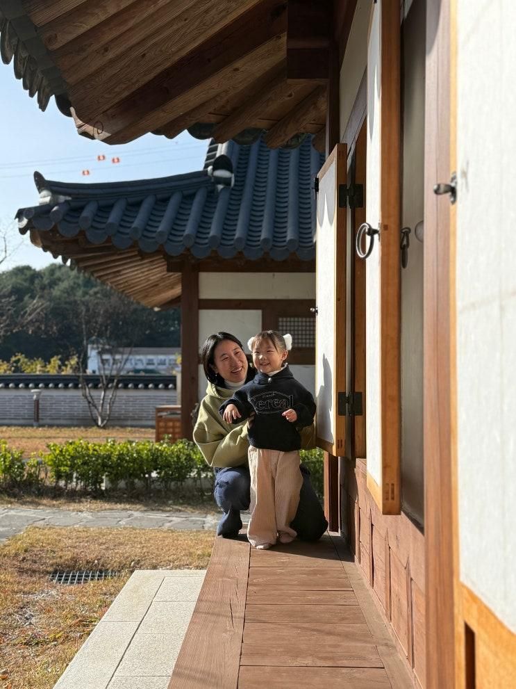 강릉 아이와 함께 갈만한 숙소 추천 오죽한옥마을 일반형 가옥 입지2관에서 1박한 후기