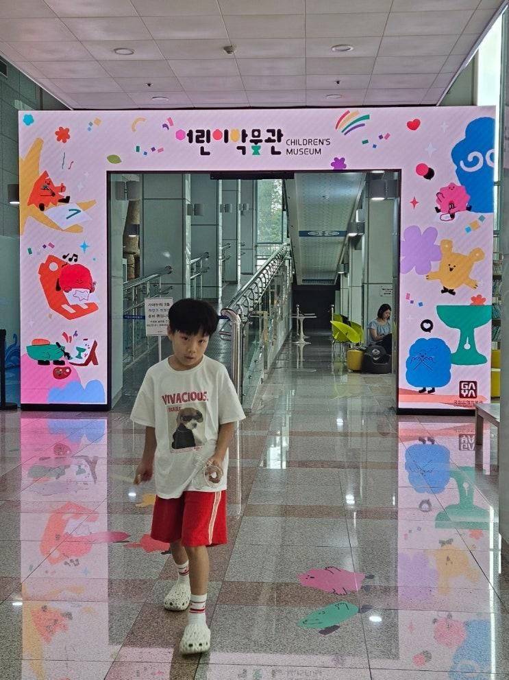 김해.국립김해박물관,어린이박물관.내돈내산후기