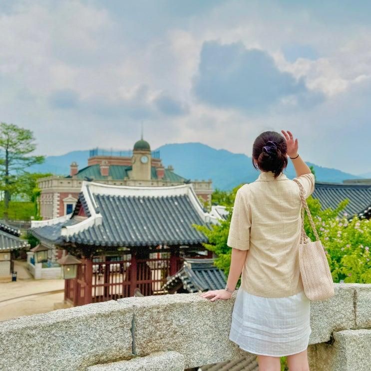 논산 선샤인스튜디오 미스터선샤인 촬영지 드라마의 진한 여운