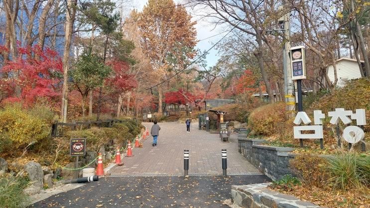서울 _ 삼청동_삼청공원