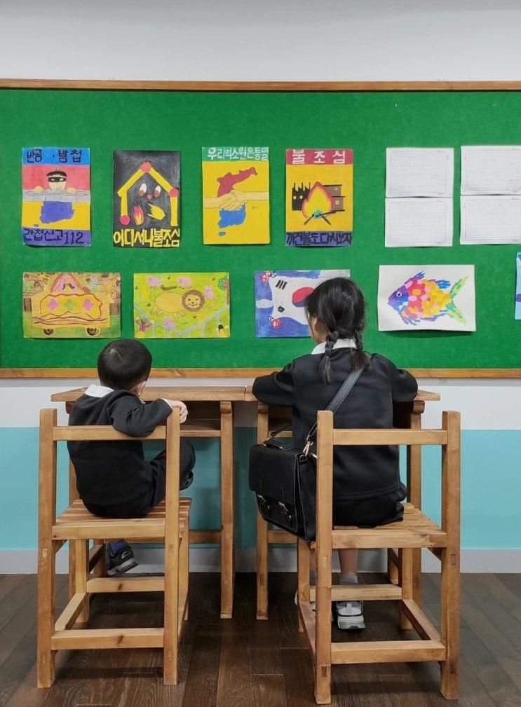 동대문구 아이와 가볼만한곳 글로벌지식협력단지 어린이체험관 방문후기(이용시간 입장료 무료 셔틀정보)