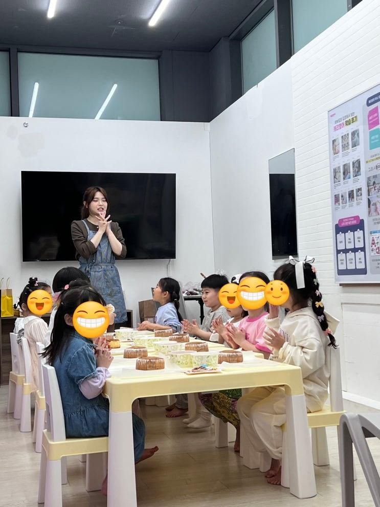 [희희남매놀이일기] 캐리키즈카페_ 유니언니를 만났어요.