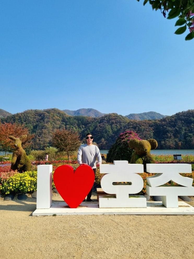 가을에는 가평 연인산캠핑장 #1 | 피자 맛집 이쎈피자, 자라섬 꽃축제