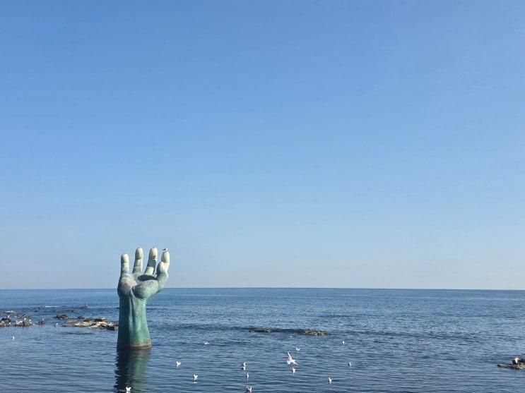 포항 호미곶에서 추억 만들기,,,