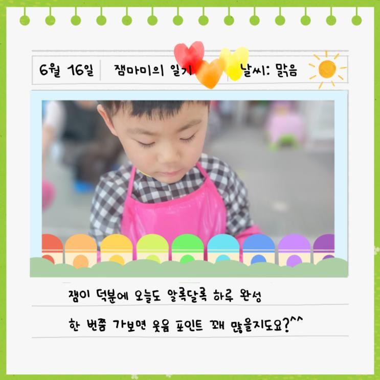 춘천 아이랑 가볼만한곳 유아 어린이 실내놀이터 매시아트
