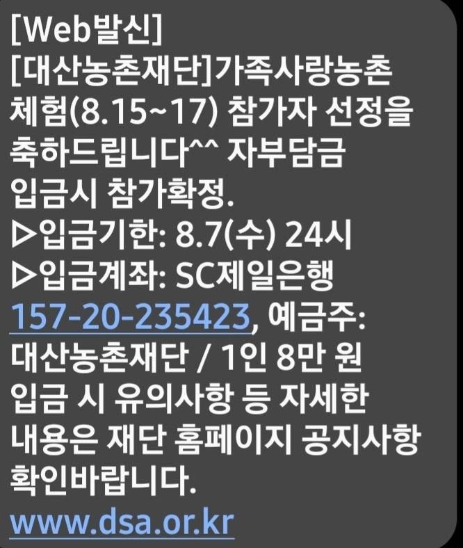 충주 긴들마을 농촌체험 ,아이들과 꼭 가볼만한 곳, 사과팝콘만들기