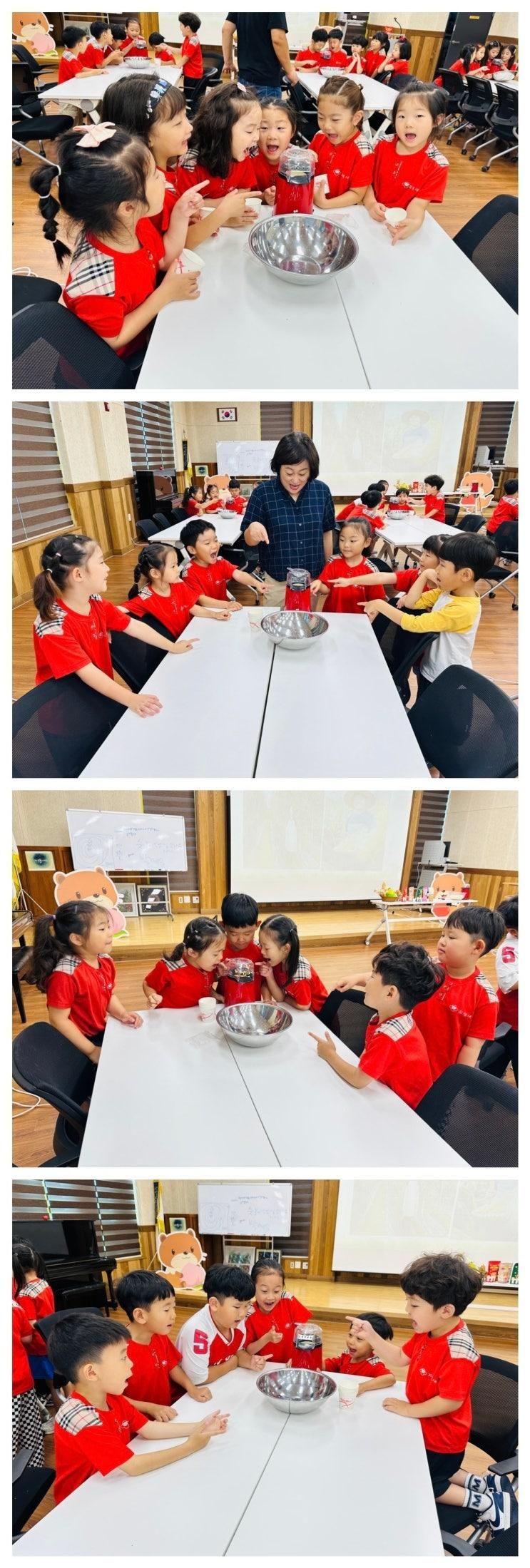 요리 활동 체험