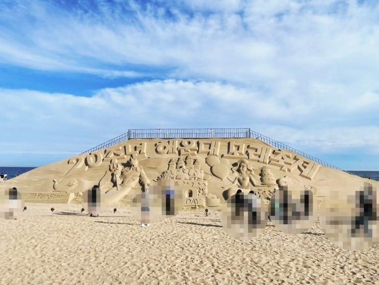 [부산여행] 아빠없이 기차타고 떠난 부산 여행!!
