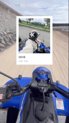 [꽃지레포츠] 태안 안면도 ATV : 놀거리 추천 🏎️