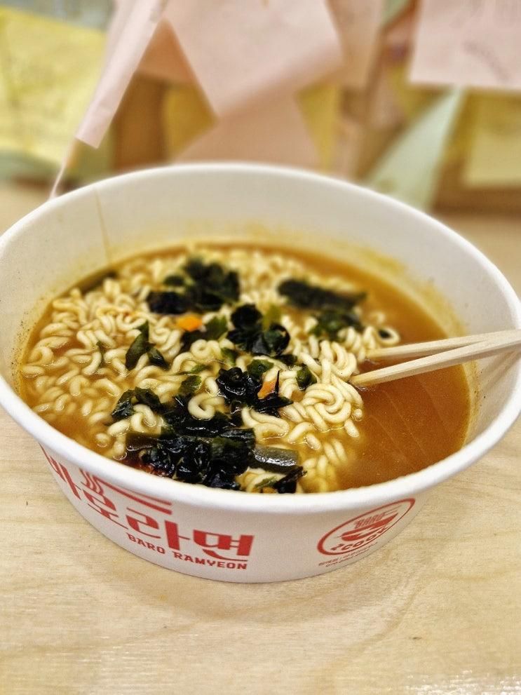 한강라면 위치 무인라면가게에서 즉석라면먹기