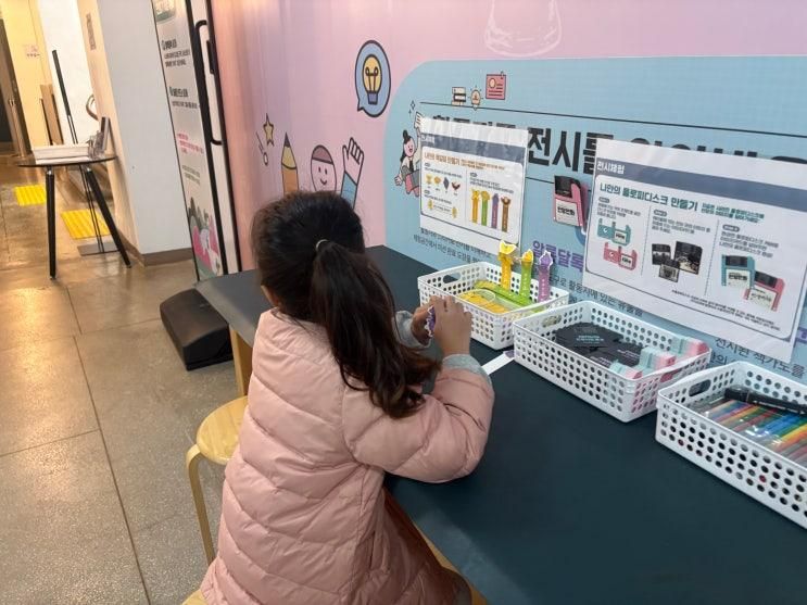 경기도 실내 무료로 가기 안양박물관 주차 안양아이랑 추천