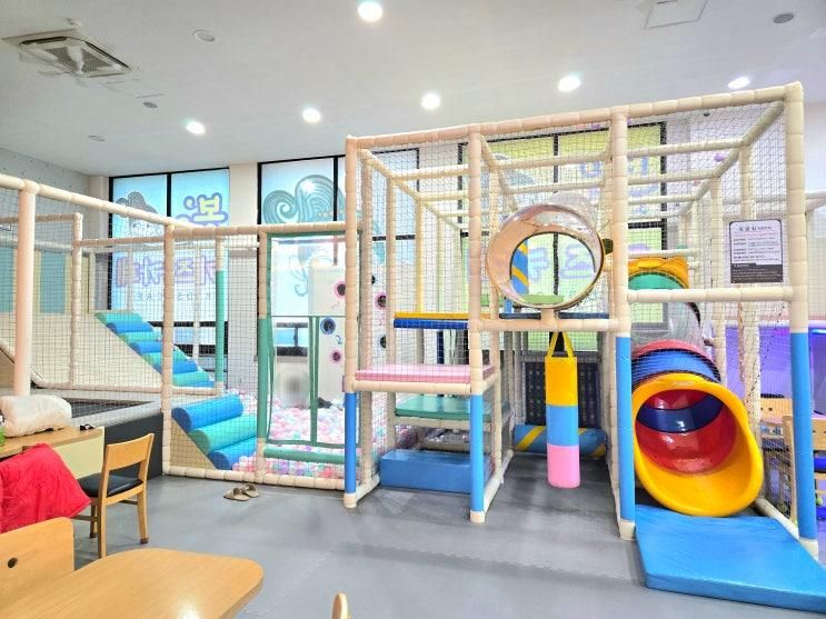 춘천퇴계동 종일권있는 키즈카페 봉스키즈카페
