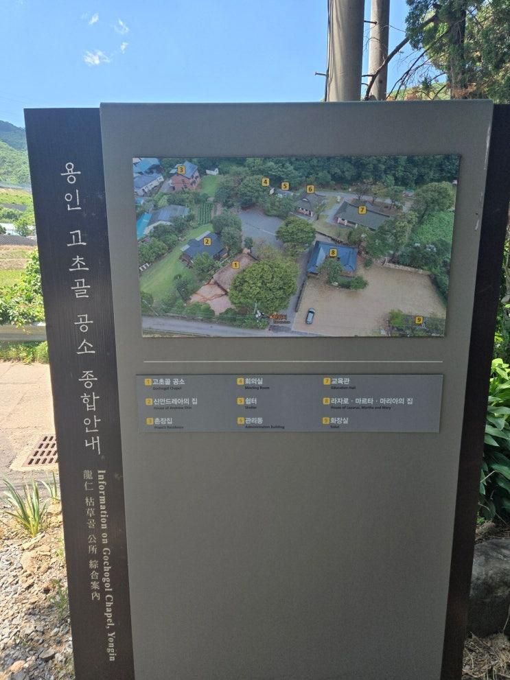김대건 신부님 순례 스템프에만 있는곳(2)