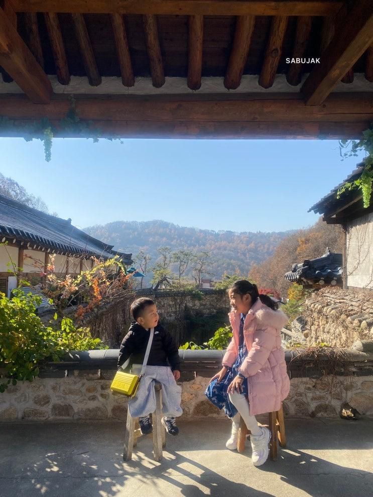 『경기도 광주한옥마을카페』카페새오개길39.
