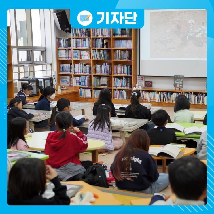 안녕! 오퍼튜니티, 부개어린이도서관 <최경식 작가와의 만남>
