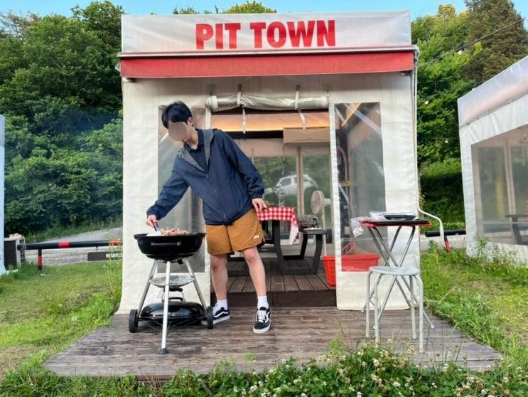 서울 근교 애견동반 캠핑식당 양주 피트타운 PIT TOWN