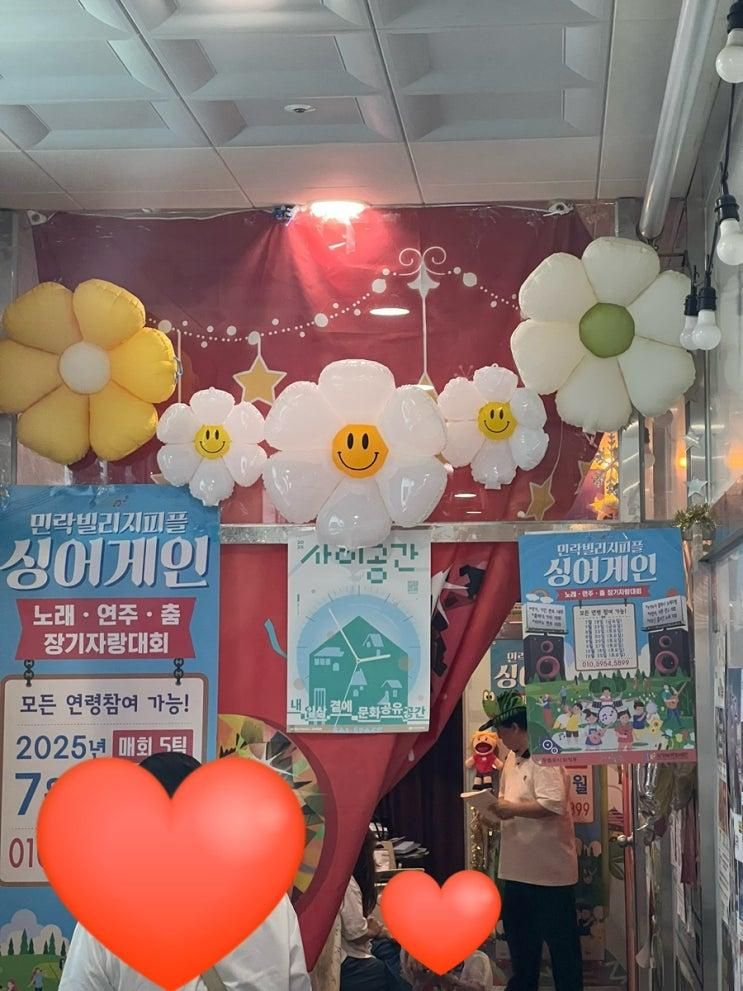고산동 아이와갈만한곳/ 의정부 공연/ 의정부 우리소극장/