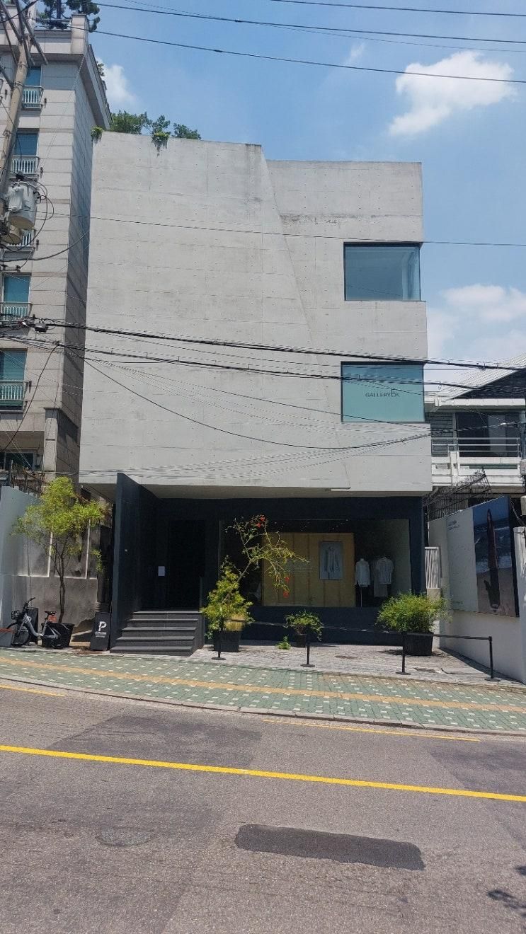 (홈스피탈) 갤러리 탐험대 29 - 갤러리비케이 한남