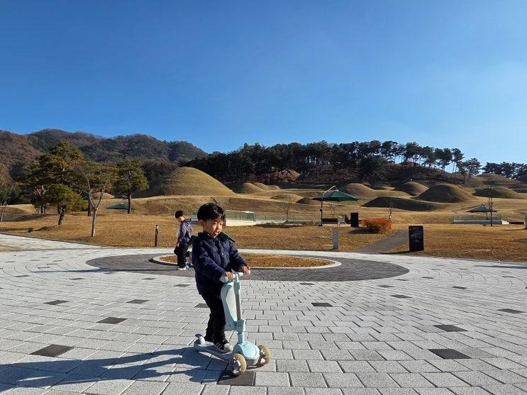 성주 성산동 고분군 전시관 어린이체험실 대구 근교 아이와 가볼만한곳
