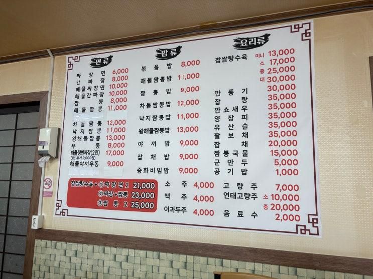 영천 아이와 가볼만한 곳 (원조부천성 / 영천 목재문화체험장 / 보현산댐 출렁다리 / 보현산녹색체험터)