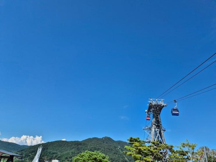 경남 사천시 | 사천바다케이블카, 가족여행 25/08/30