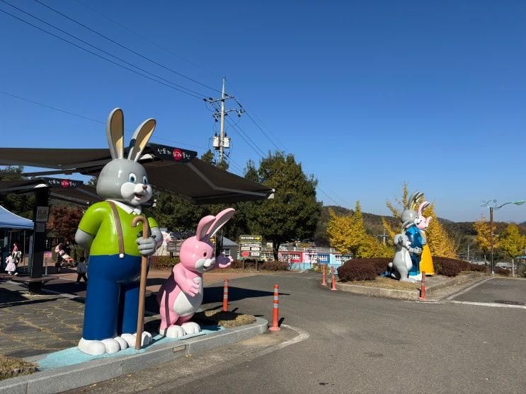[경남] 창녕 아이랑 가볼만한곳 산토끼노래동산