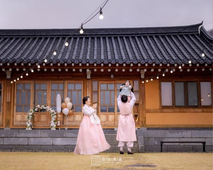 [쑥쑥이 D+365] 용인 한옥쉼 소규모 한옥돌잔치 내돈내산 후기 | 4월 비오는날 야외 한옥돌잔치 후기