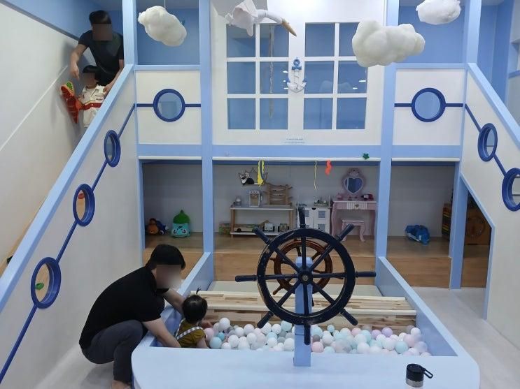 부산 해운대역 라포레 키즈풀빌라 B룸 가족여행 솔직후기