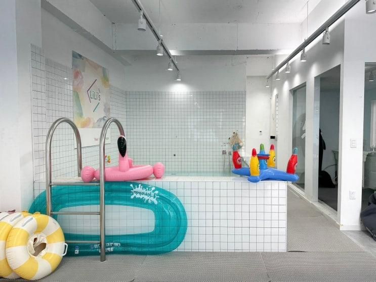 울산 키즈풀 대관으로 신나게 놀았던 리리스 파티룸