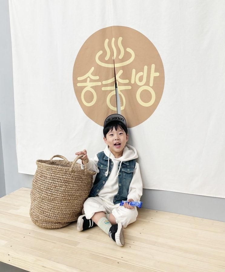 서울 홍대 실내 놀거리 팝업스토어 T팩토리 송글송글찜질방