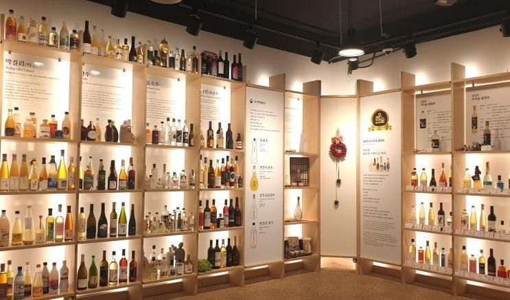 [서울 북촌 전시관] 전통주 갤러리