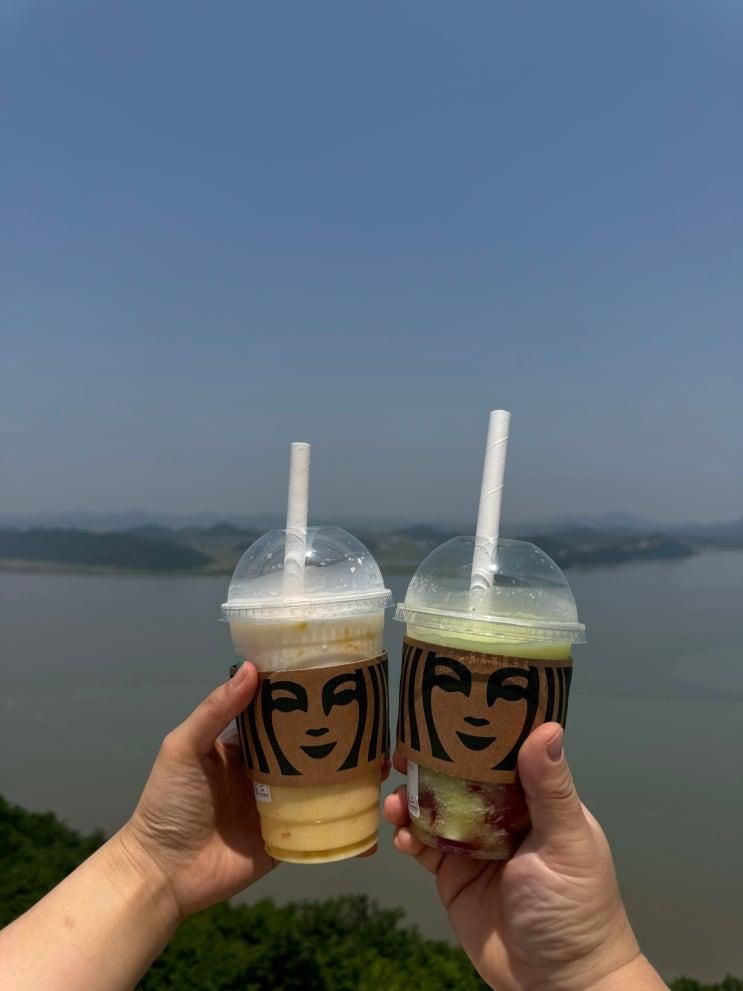 김포 애기봉 평화생태공원 북한보이는 스타벅스