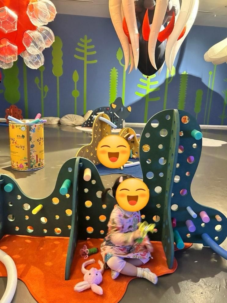 서울 어린이 전시 추천 소마미술관 조각의 숲 달밤여행 다녀온 후기