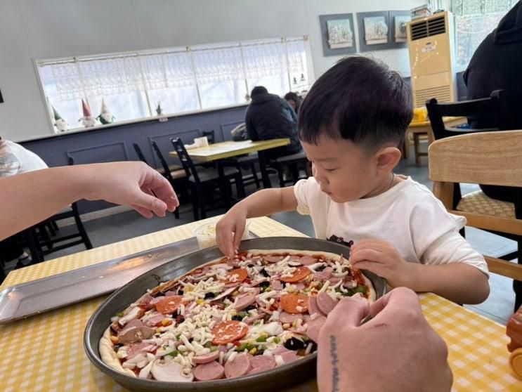 경남 김해근교 아기랑 체험 표고버섯가득한뜰 피자만들기+항아리삼겹살